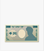 現金